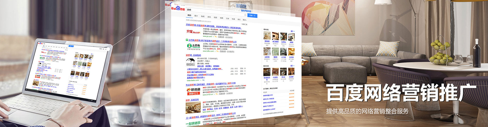松山信息流怎么做