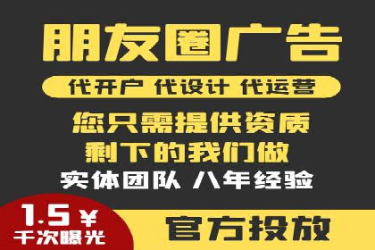 行业领先企业如何利用信息流广告提升品牌影响力